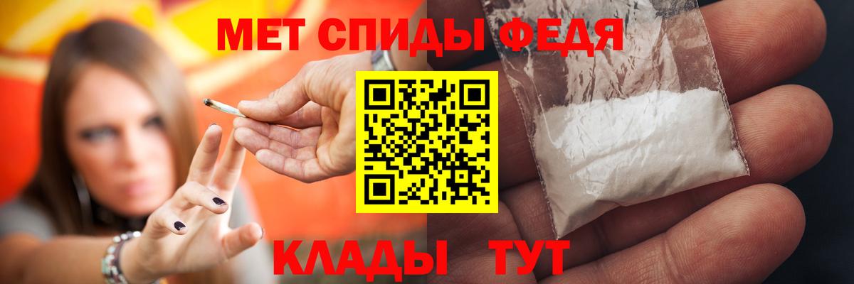 АМФ 98%  Вход с VPN  Амфетамин  Новодвинск 