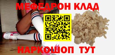бутик Гай