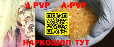 a pvp Гатчина