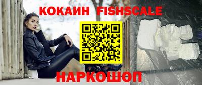 бутик Гай