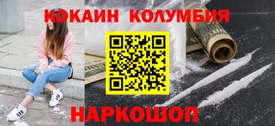 кокаин премиум Гагарин