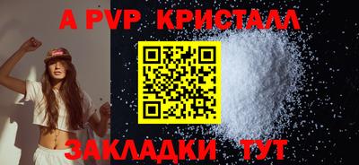бутик Гай