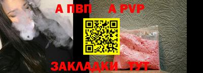 бутик Гай