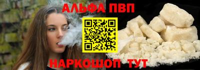 кокаин премиум Гагарин