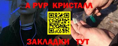 бутик Гай