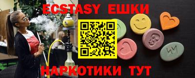 бутик Гай