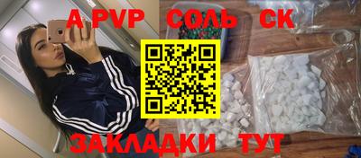a pvp Гатчина