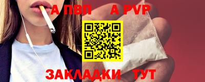 кокаин премиум Гагарин