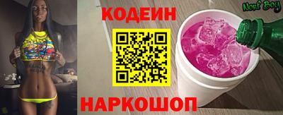 бутик Гай