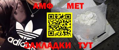 бутик Гай