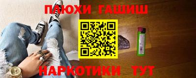 бутик Гай