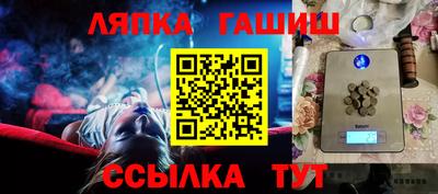 бутик Гай