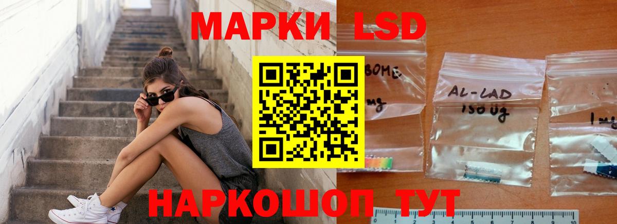 ЛСД экстази кислота Новодвинск