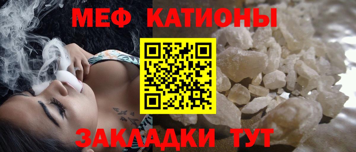 МЕФ  Новодвинск